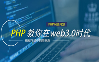 琼中 php市场占有率,PHP会被淘汰吗？